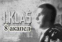 Klas Paparapa, 1 декабря 1983, Белгород, id31315656
